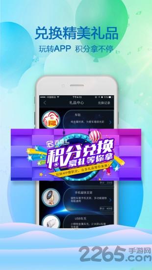 爱车联盟手机版下载,爱车联盟,汽车app