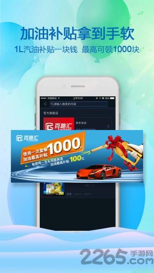 爱车联盟手机版下载,爱车联盟,汽车app