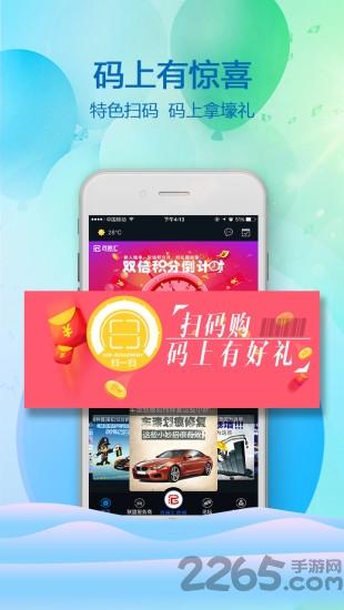 爱车联盟手机版下载,爱车联盟,汽车app