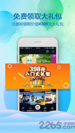 爱车联盟手机版下载,爱车联盟,汽车app