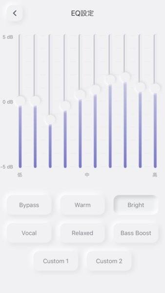 AVIOT SOUND ME app下载,soundme,耳机app