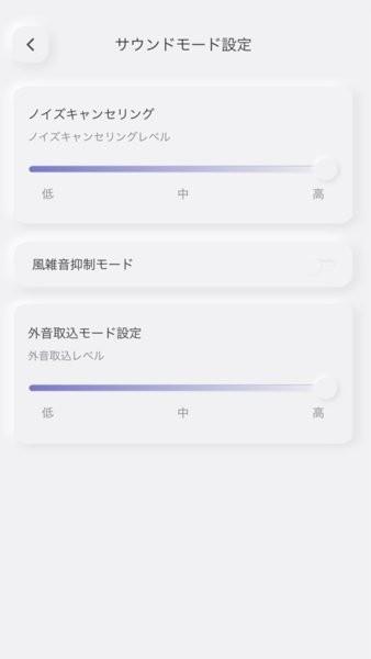 AVIOT SOUND ME app下载,soundme,耳机app
