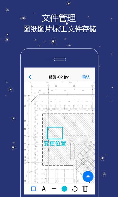 誉实集app最新版下载,誉实集,管理app,办公app