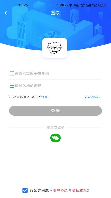 帝全app下载,采购app,帝全,资源共享app