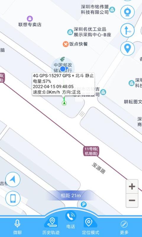 爱贝乐官方版下载,爱贝乐,旅行app