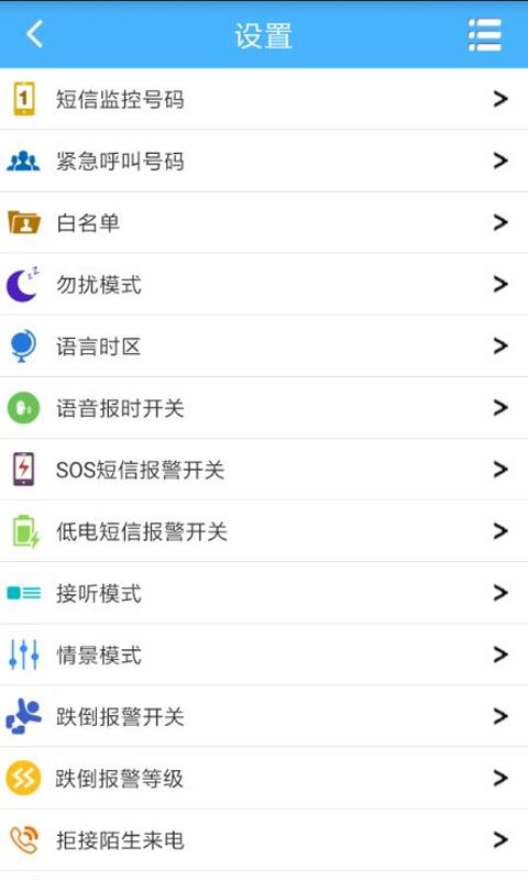 爱贝乐官方版下载,爱贝乐,旅行app