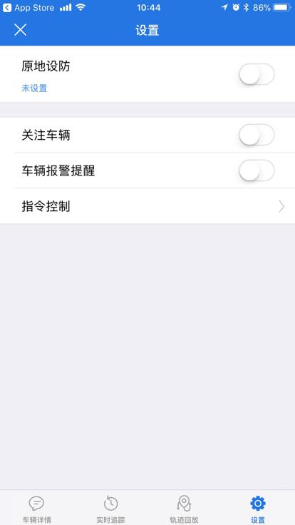众车互联pro软件下载,众车互联pro,汽车服务app,行车记录app
