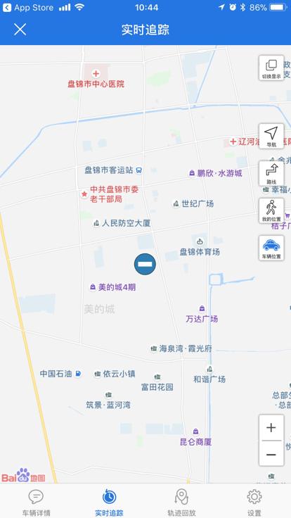 众车互联pro软件下载,众车互联pro,汽车服务app,行车记录app
