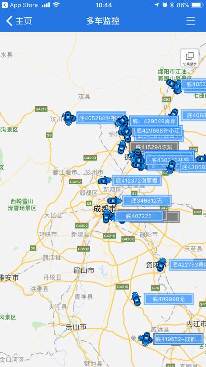 众车互联pro软件下载,众车互联pro,汽车服务app,行车记录app