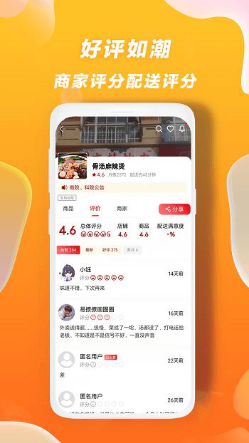 快客品汇网络服务平台下载,快客品汇,跑腿app,生活app