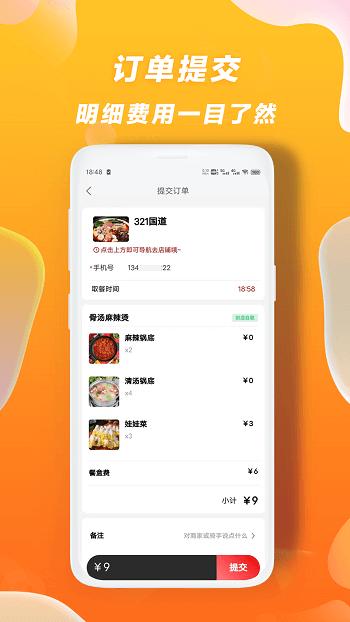 快客品汇网络服务平台下载,快客品汇,跑腿app,生活app