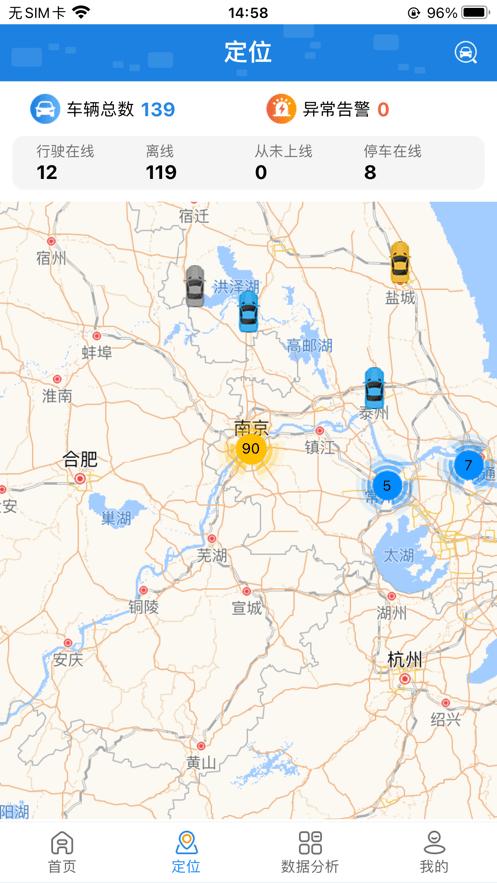 江苏公务行官方版下载,江苏公务行,公务出行app,江苏app