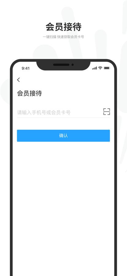 悦途出行管家app下载,悦途出行管家,出行app,会员接待app