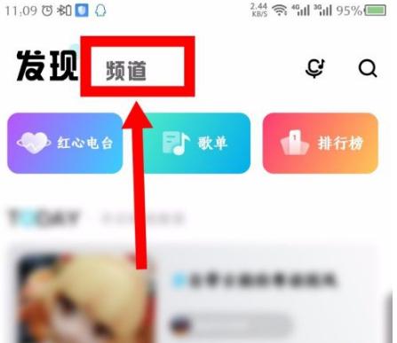 酷狗概念版app下载,音乐app,听歌app,酷狗音乐