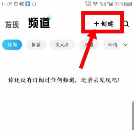 酷狗概念版app下载,音乐app,听歌app,酷狗音乐