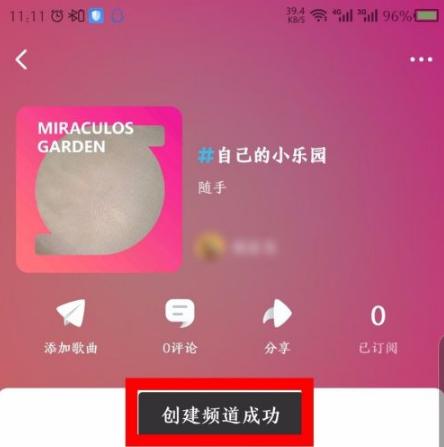 酷狗概念版app下载,音乐app,听歌app,酷狗音乐
